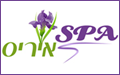 איריס ספא - ספא באשדוד