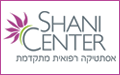 שני - המרכז לספא - דילים לספא